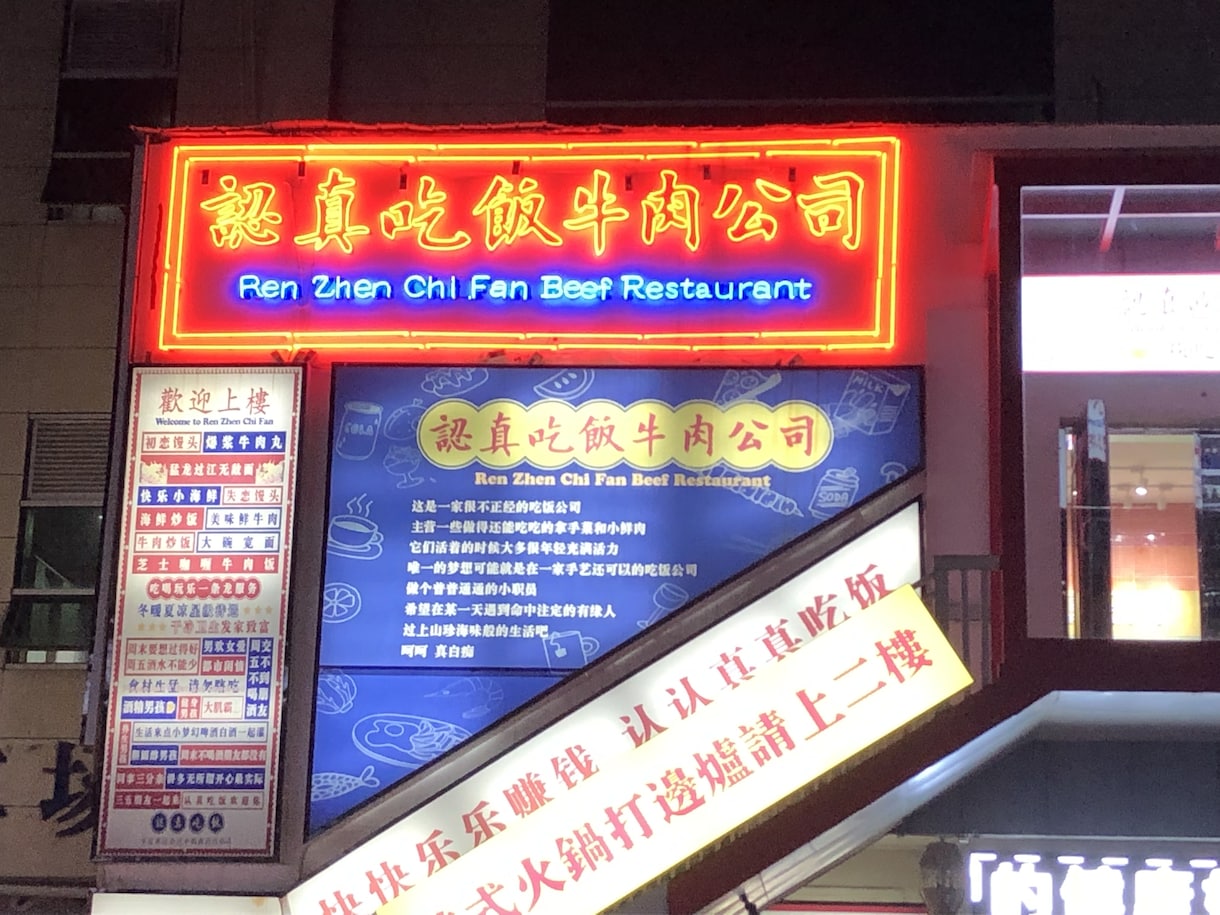 中国語から日本語、日本語から中国語の翻訳をします 日常だけでなく、ビジネスや勉強もお助けします！基本1字1円 イメージ4
