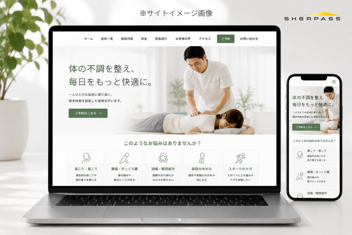 WordPressでホームページ制作します 企画・デザイン・公開まで一括対応します イメージ7
