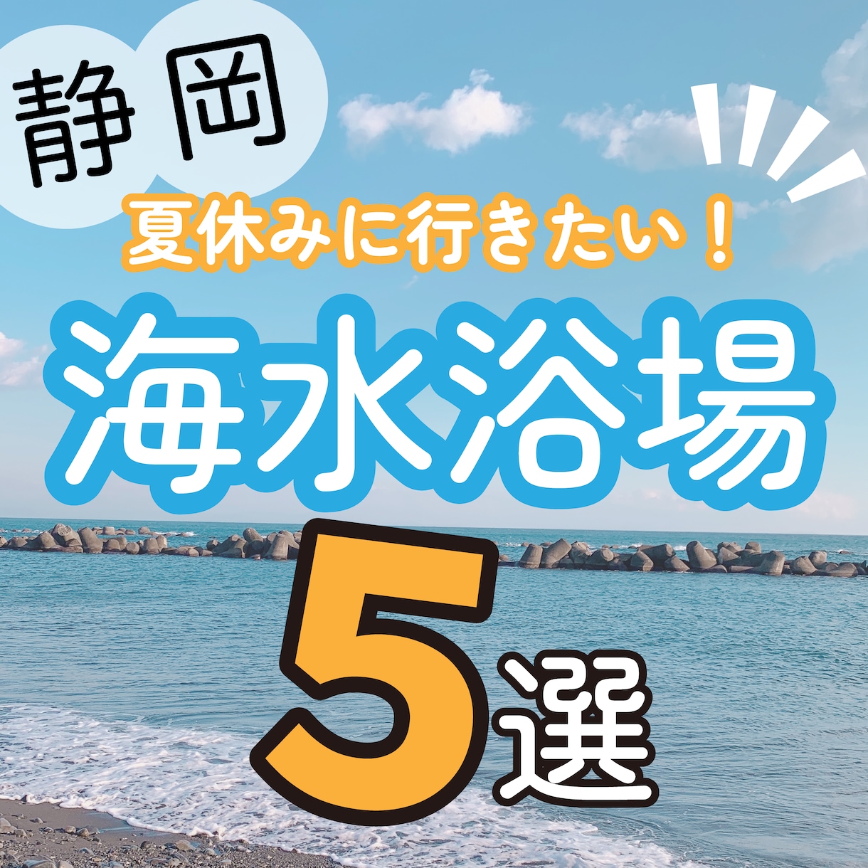 インスタグラム投稿用の画像作成します シンプルでクリックしたくなるようなデザイン！ イメージ2