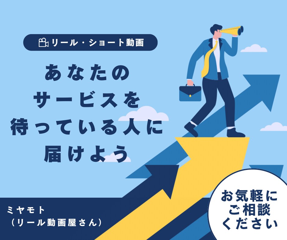 動画を作りたいが忙しくてできない　それ、解決します 忙しいあなたの変わりにリール・ショート動画作ります！ イメージ6