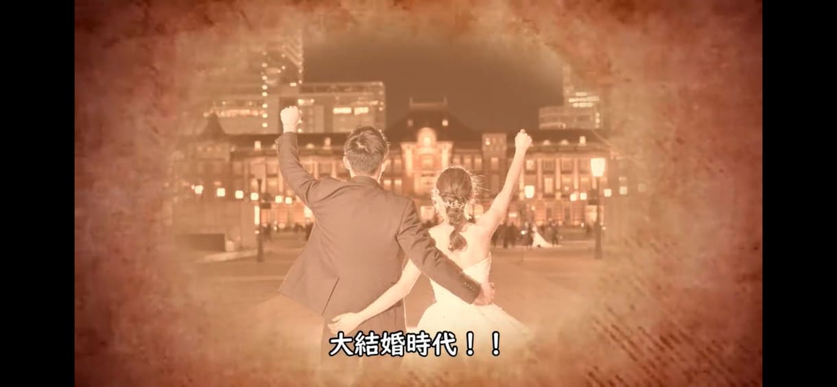 大好評☆「ラブピース①」結婚式ムービー作成します 写真、動画を送るだけの簡単発注！なのにクオリティーが高い！ イメージ3