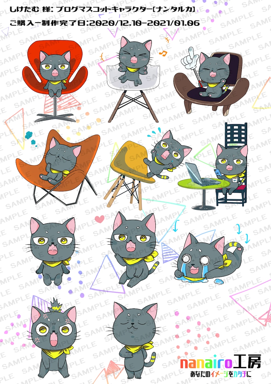 商用利用可!3000円~デフォルメキャラ描きます 動画やブログのマスコットキャラ、SNSのアイコンにぴったり! イメージ7