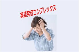 発音矯正のオンラインレッスンをします ネイティブ発音矯正レッスン！（アメリカ英語） イメージ1