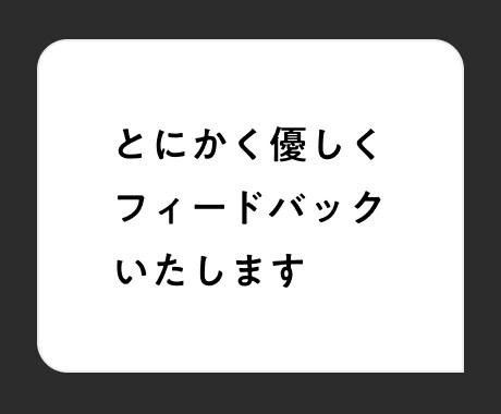 デザインのブラッシュアップアドバイスします デザイン歴10年のアートディレクターがデザインのお手伝い イメージ5
