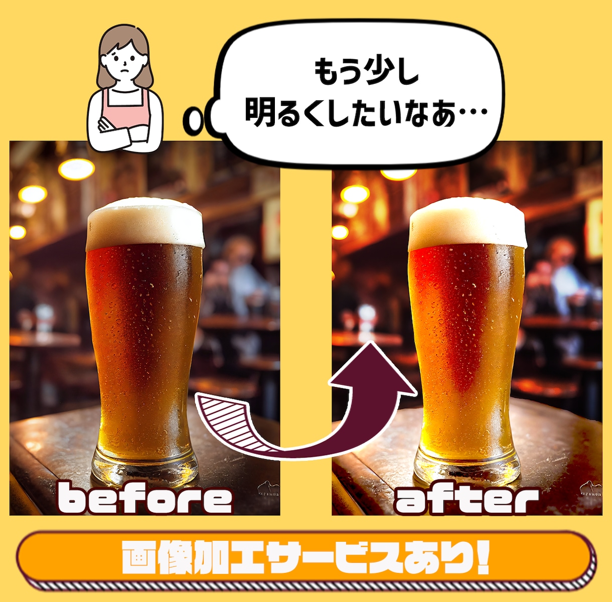 飲食店様向！画像挿入OKのメニュー表作成します 価格改定・メニュー一新を機にメニュー表を改善したい飲食店様に イメージ7