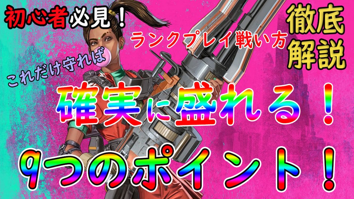 Yotube用のサムネイル制作の代行いたします あなたの動画に合わせたサムネイルの制作！ イメージ5