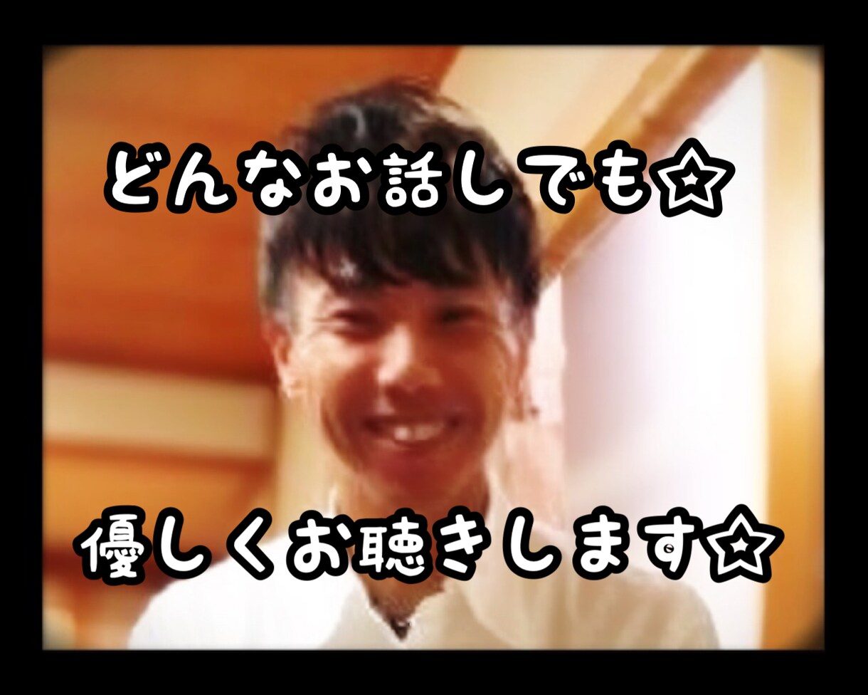 方言まるだしトークで☆なんでも聞きます 意外とおもしろい！方言そのままでトークを楽しみませんか^ ^ イメージ4
