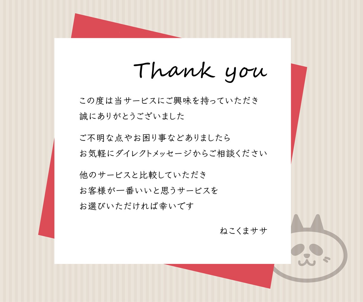 写真から漫画・アニメ調の似顔絵をお描きします 商用◎高解像度◎ラフ画無料！ビジネス／プレゼント／アイコンに イメージ10