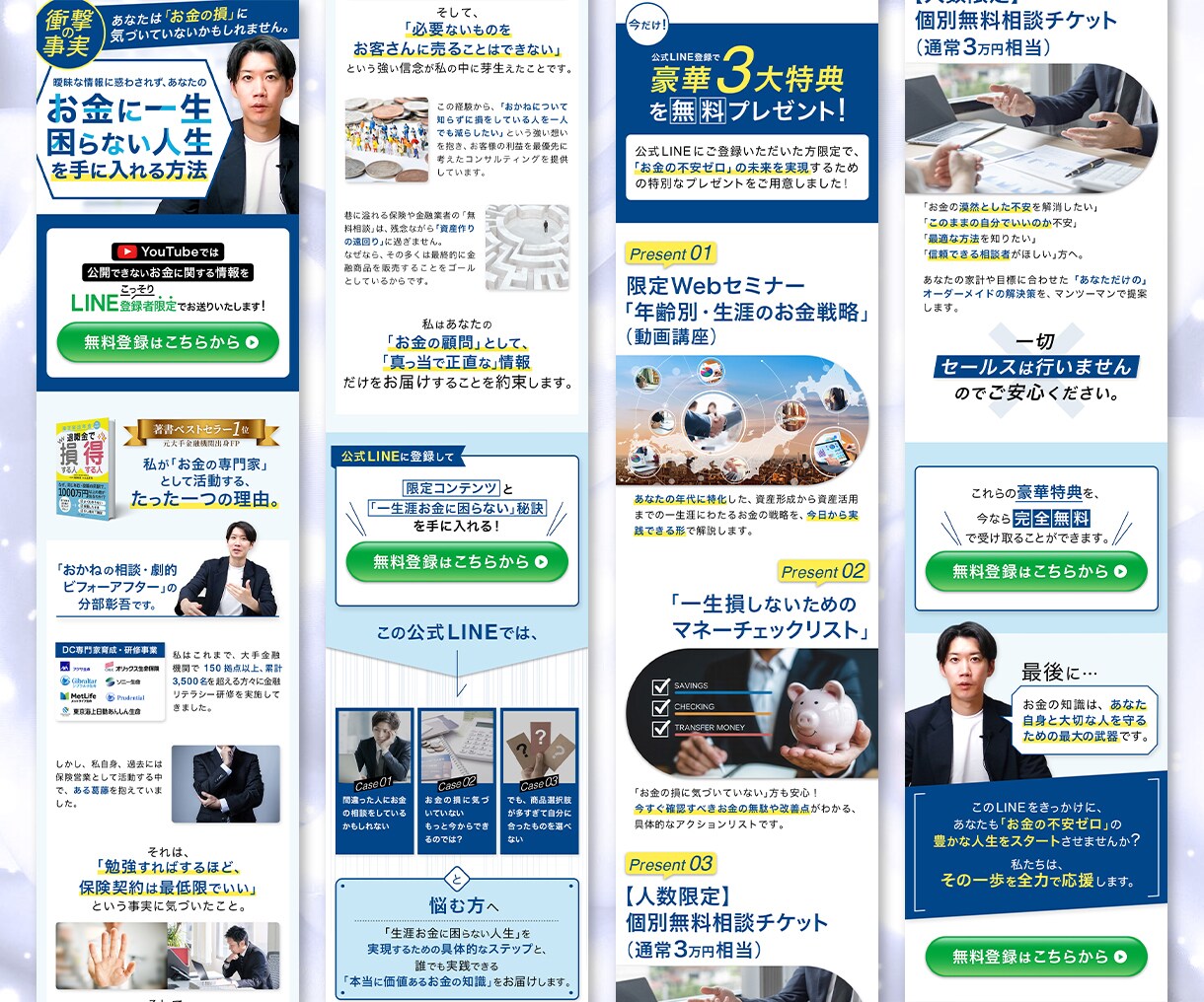 原稿不要×心理設計｜元物流管理職が丸投げ対応します 伝え方で共感を呼び、採用の悩みを解決するLP専門サービス イメージ4