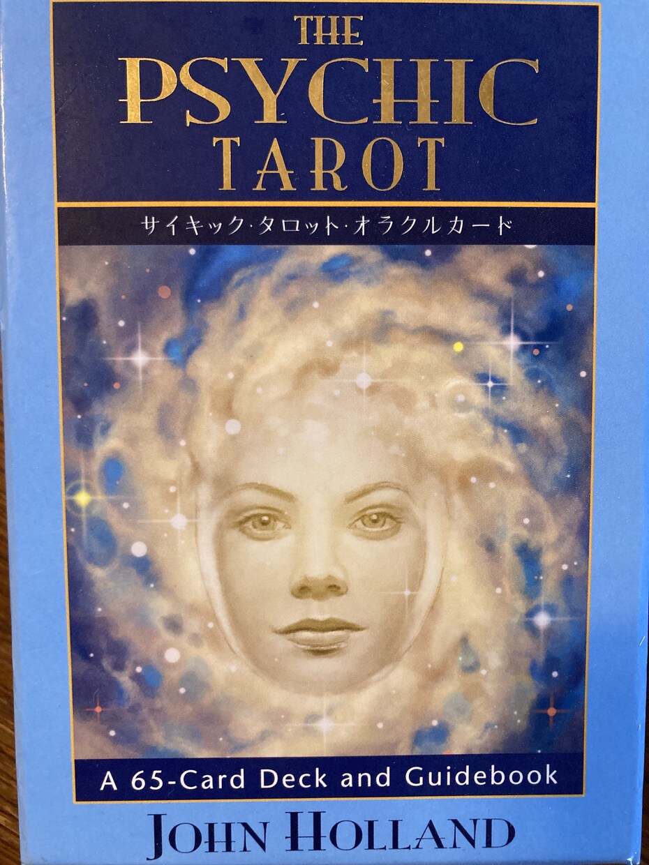 カードで前世を観てお悩みにお答えします 守護して下さる方からのメッセージを受取ます｡ご利用ください イメージ5