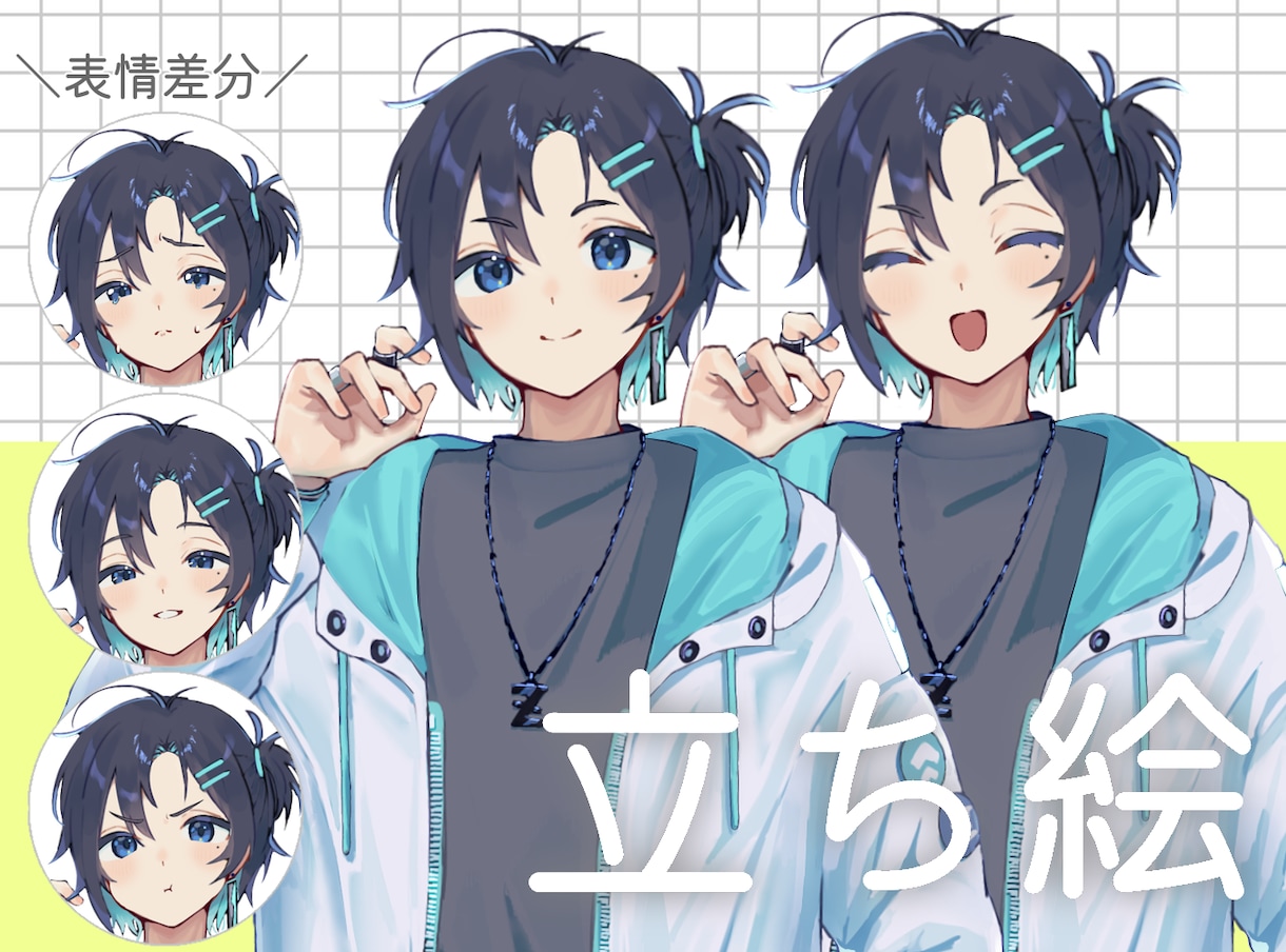 キャラデザ★ IRIAM★表情豊かな立ち絵ます ちびキャラセット割あります！ご相談承ります！ イメージ1