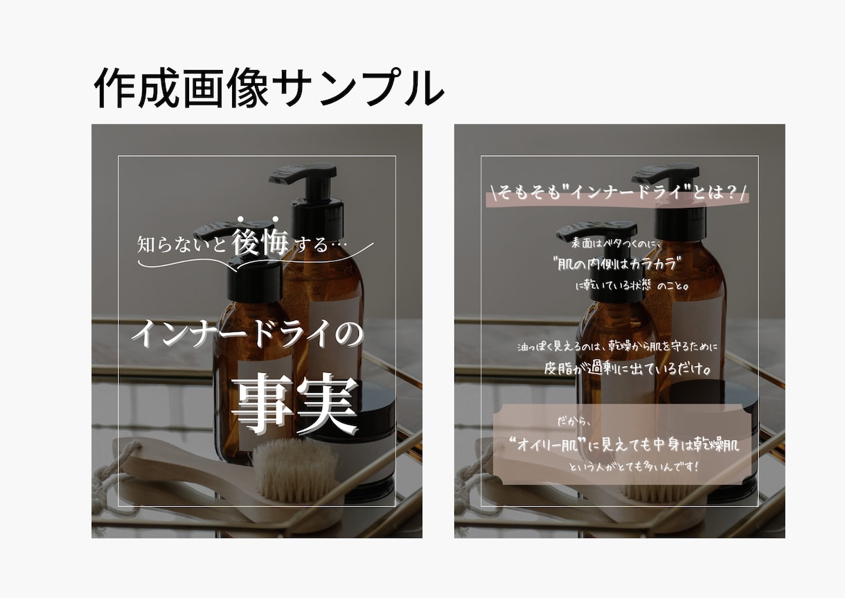 美容サロンのSNS運用代行します 美容サロン様向けのInstagram運用代行をします。 イメージ3