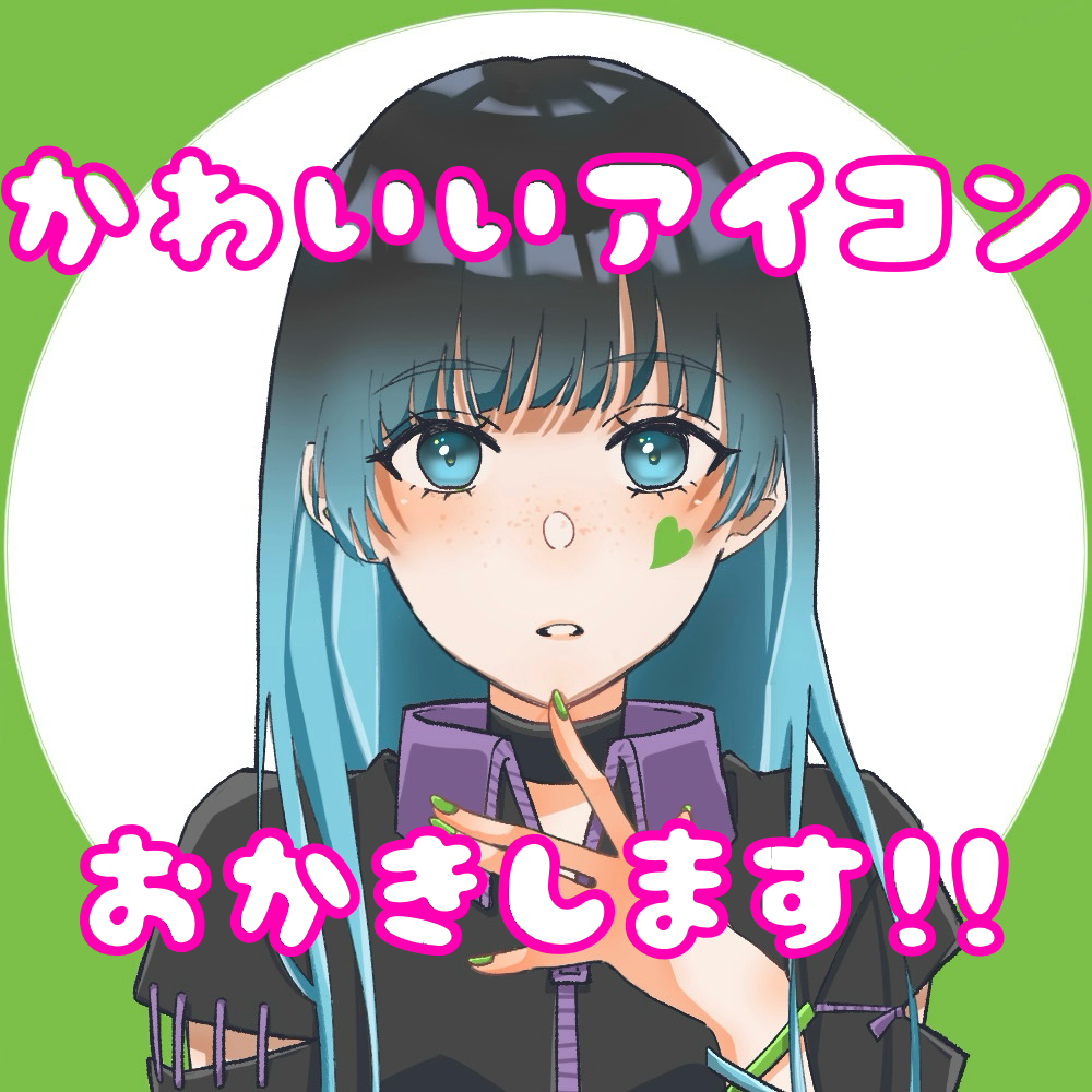 格安でアイコンお描きします 安価でかわいい女の子のイラストを描きます！ イメージ1
