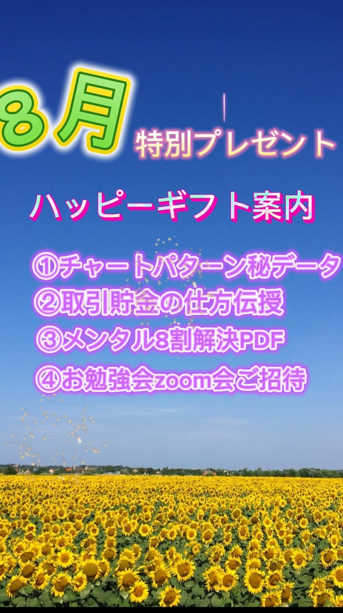 あなたに似合った画像、動画編集作成します インスタやTiktok編集賜ります！ イメージ3