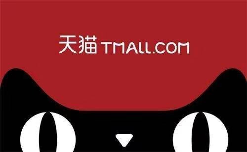 中国のタオバオ/ Tmallから商品を探します 仕入品/類似商品/コピー商品などの調査に！ イメージ2