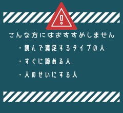 X/Twitter  １ヶ月コンサルします 初心者でも分かりやすいX運用方法教えます。 イメージ6