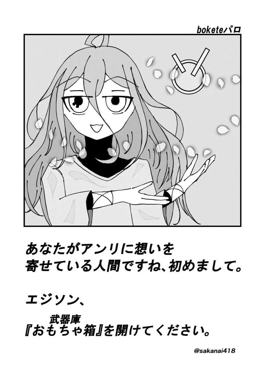立ち絵やアイコン、バストアップを描きます アニメ塗りやトーンを貼ったイラストを描くことができます！ イメージ4