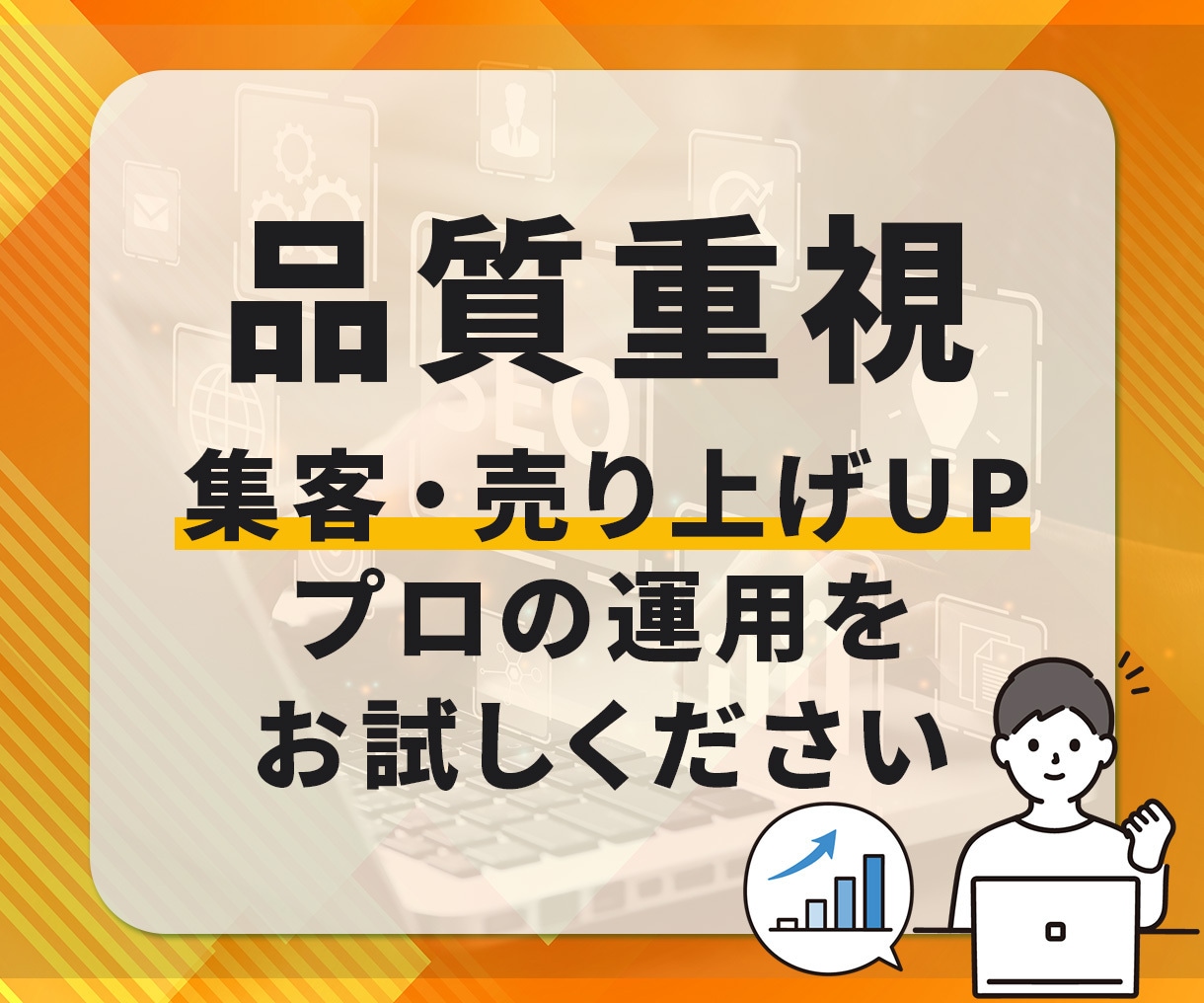 SEO対策! 集客につながる記事を執筆します 心を込めて売上UP＆集客UPに繋がるSEO記事を作成します！ イメージ3
