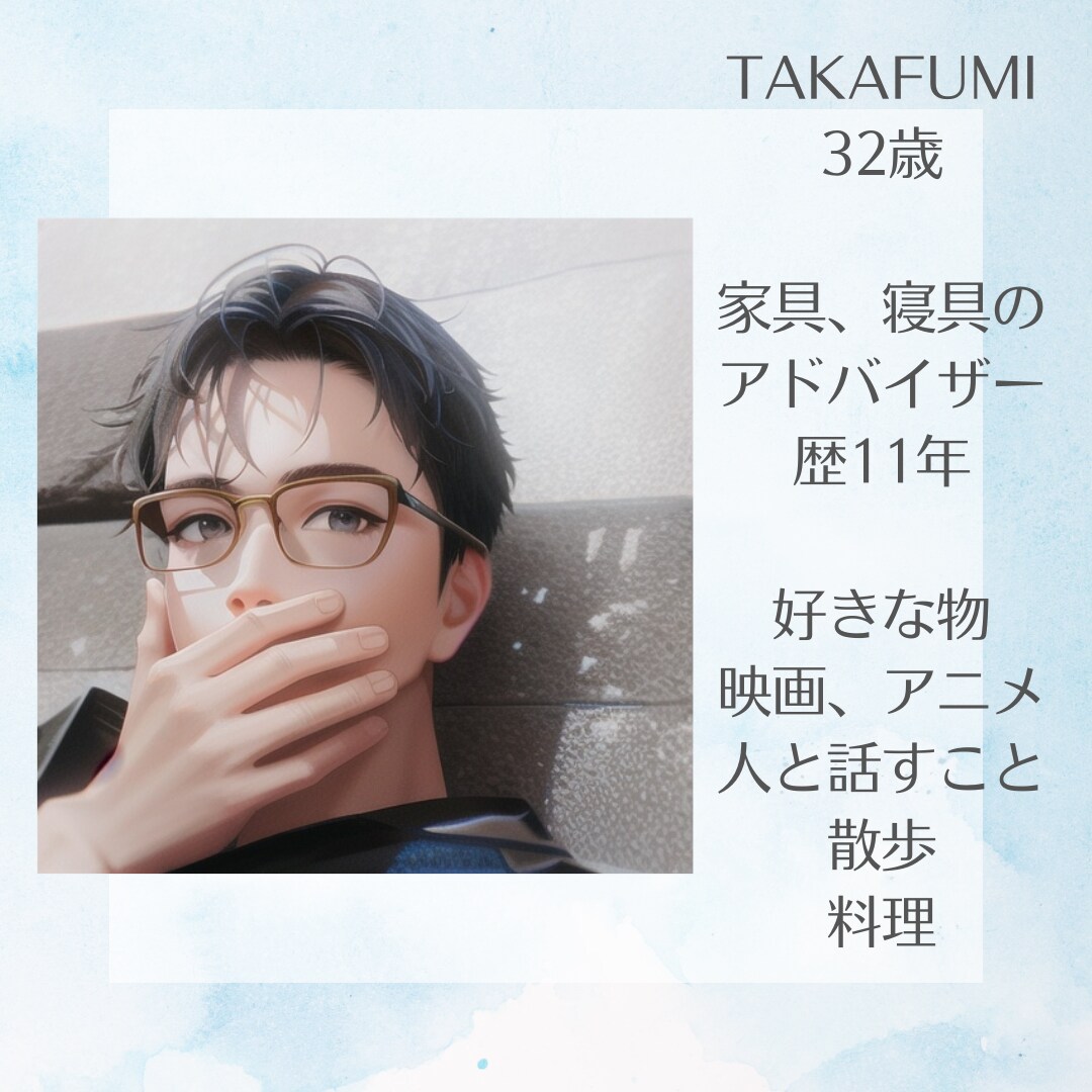 1週間あなたのチャット彼氏になります 寂しいと思う時、隣でそっとあなたを包みこみます。 イメージ1