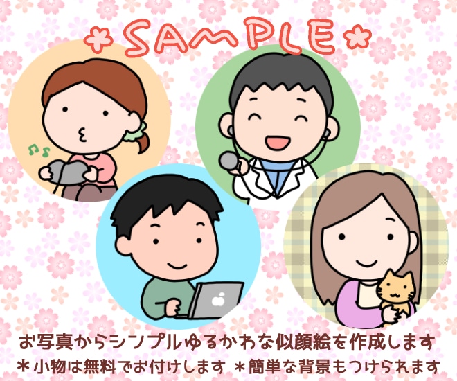 ゆるかわにがおえアイコン描きます ゆるかわだけどなんとなーく似てるアイコンいかがですか？ イメージ2