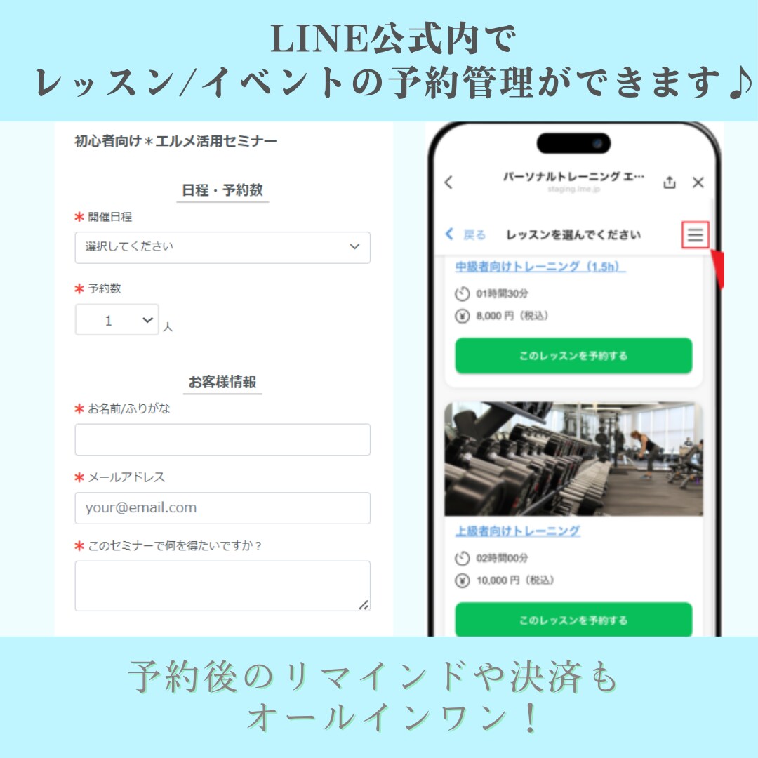 エルメの設定＊一から構築代行します ＊お客様に合わせた最適なLINE公式を構築設定！ イメージ3