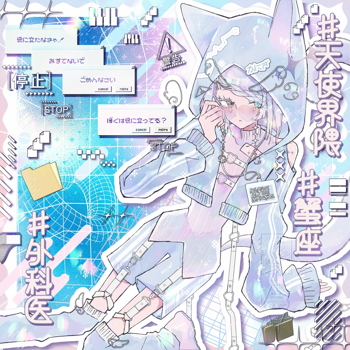 SNS等で使えるキャラクターイラスト作成いたします 総実績135件超✧SNSアイコンから立体グッズまで制作します イメージ5