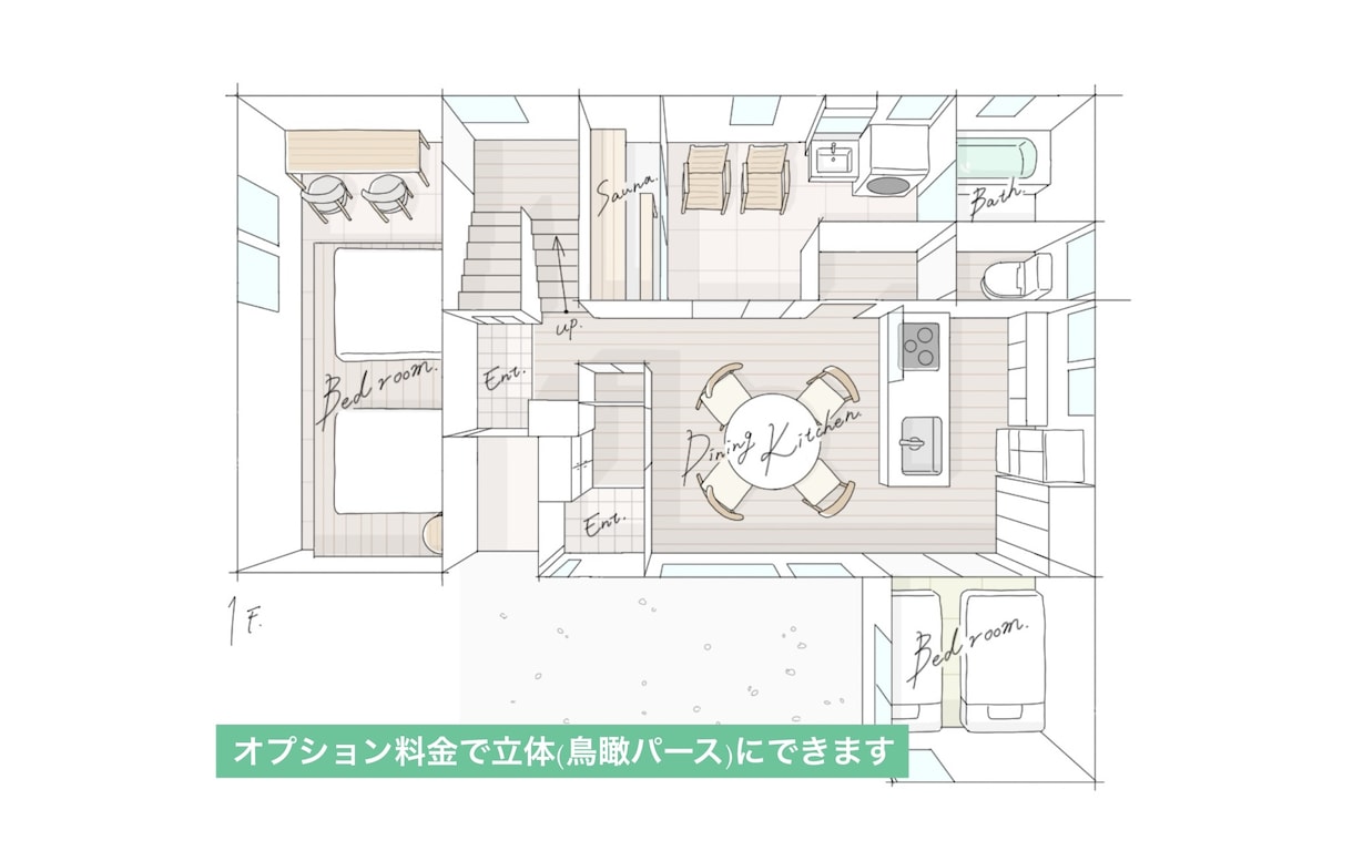 シンプル&お洒落な手書き風間取り図描きます ▼ 1〜2LDKまで／家具付き／Airbnb実績多数 イメージ3