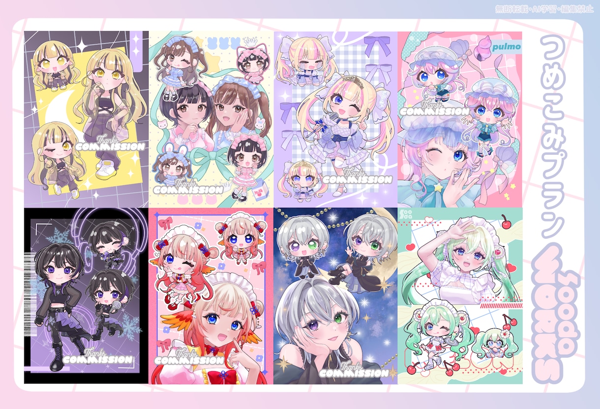 商用利用OK!かわいいミニキャライラスト描きます 表情差分や動画内イラスト、サムネやヘッダー作成も対応できます イメージ10