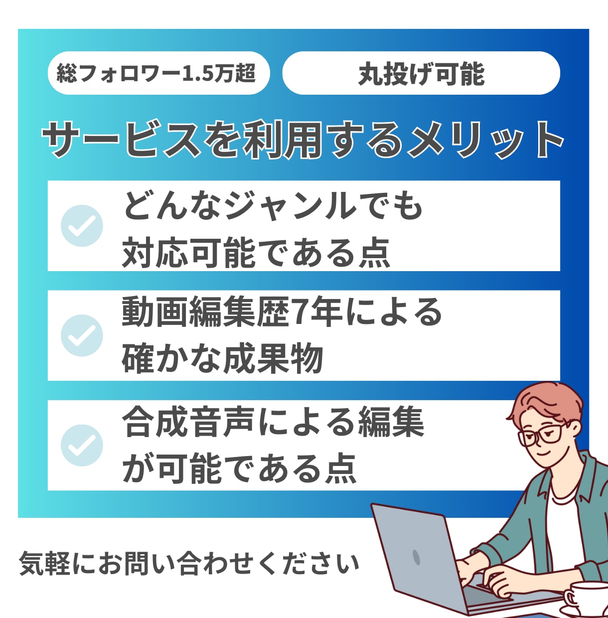 リール・ショート動画制作致します SNS総フォロワー1.5万人超運用経験、魅力的なリールを制作 イメージ4
