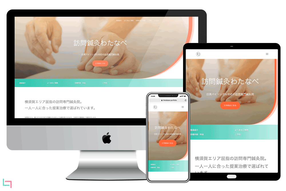 おしゃれなWordpressサイトお作りします スマホ対応★wordpressでおしゃれサイトつくります！ イメージ2