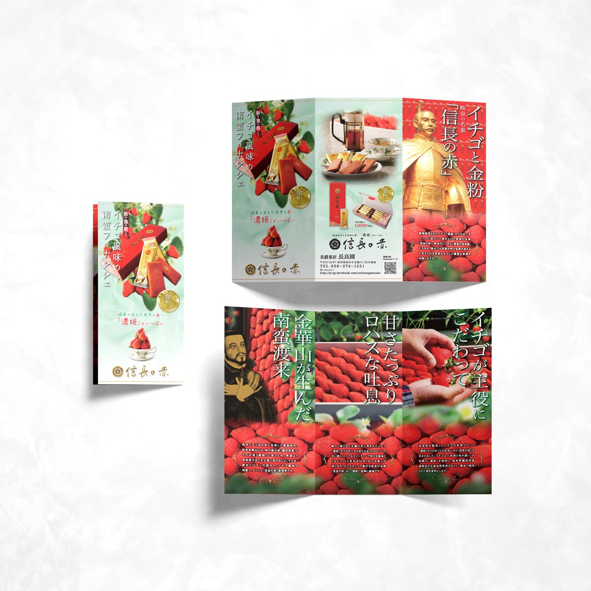 コンパクト&効果抜群！3つ折パンフレット制作します 制作会社実務経験豊富なプロがしっかりとサポートします。 イメージ2