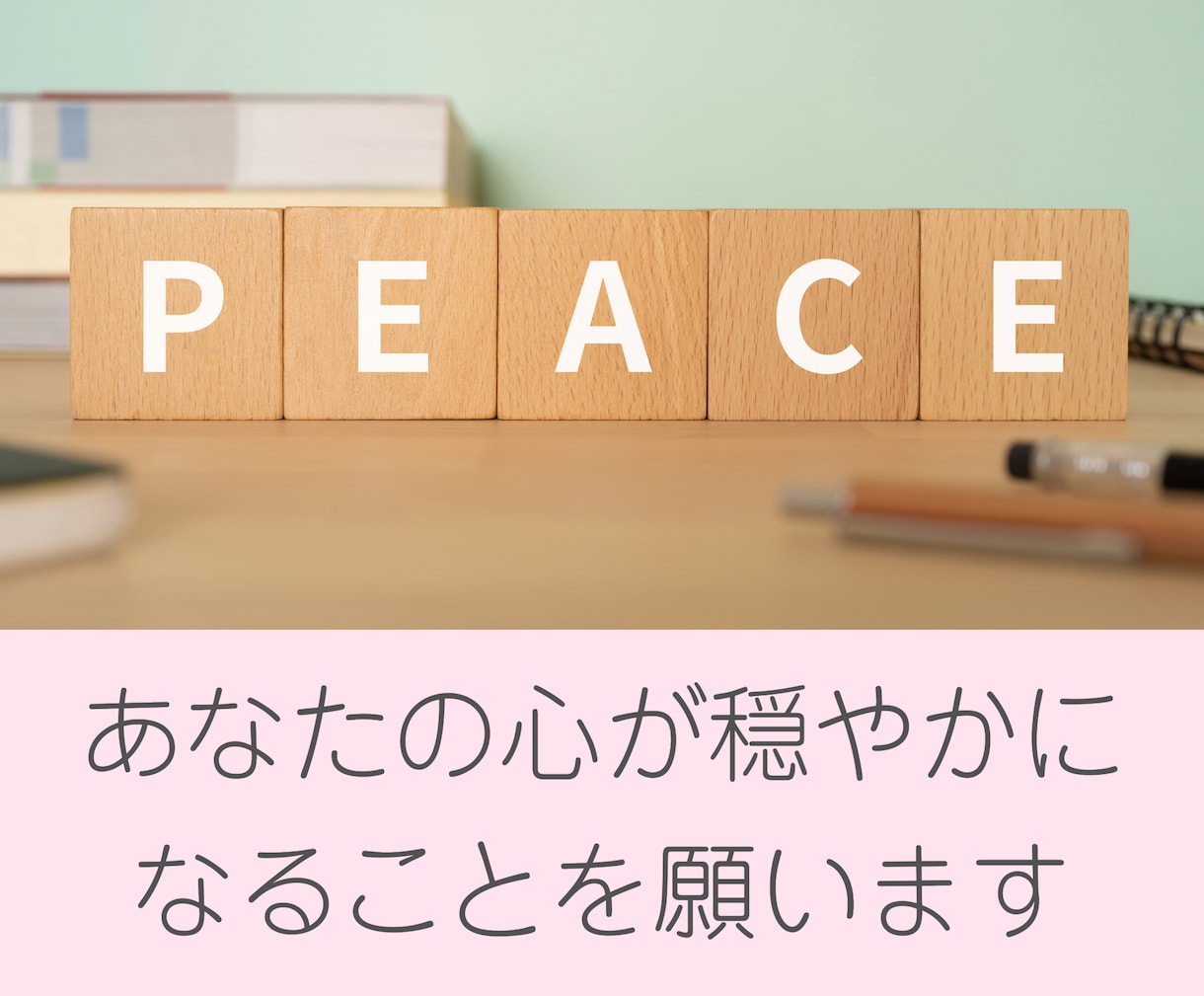 うつ・不安・気分障害などのお悩みをお聞きします 辛い気持ちを聞いたり、質問などを経験に基づいてお答えします イメージ4