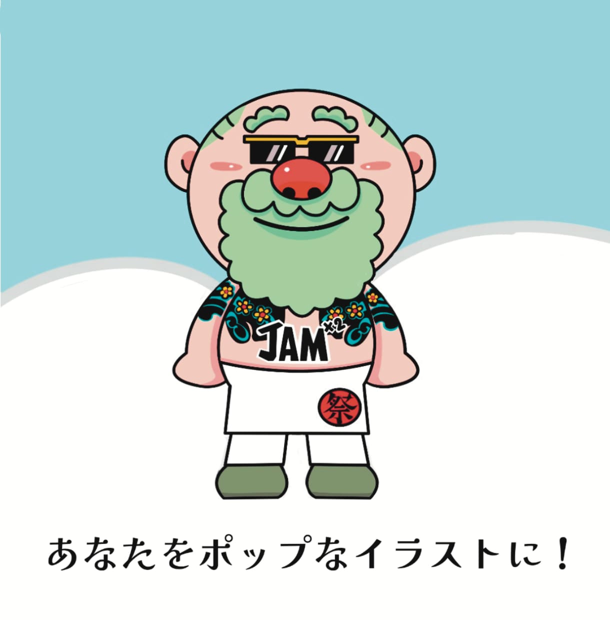 ポップで目を引くキャラクターを描きます アイコン、グッズ、動画イラスト等、用途に応じたイラスト制作 イメージ1