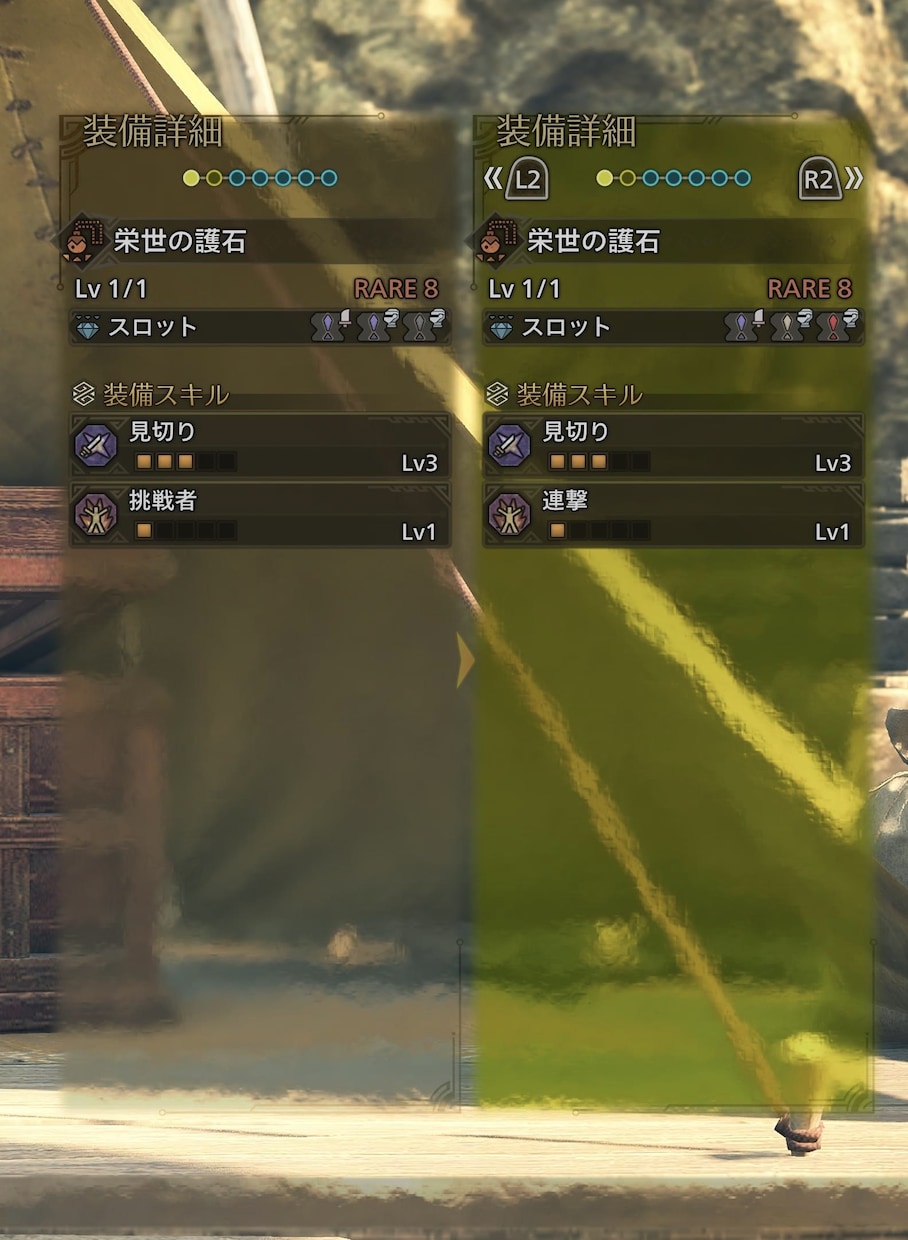 モンハンワイルズ｜Sランク挑戦＆素材集め同行します レコランS勢が同行｜タイムアタックも効率周回もお任せ イメージ5