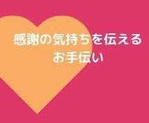 大切な方へのプレゼント、提案します あの人へのピッタリなプレゼント選びのお手伝いをさせてください イメージ1