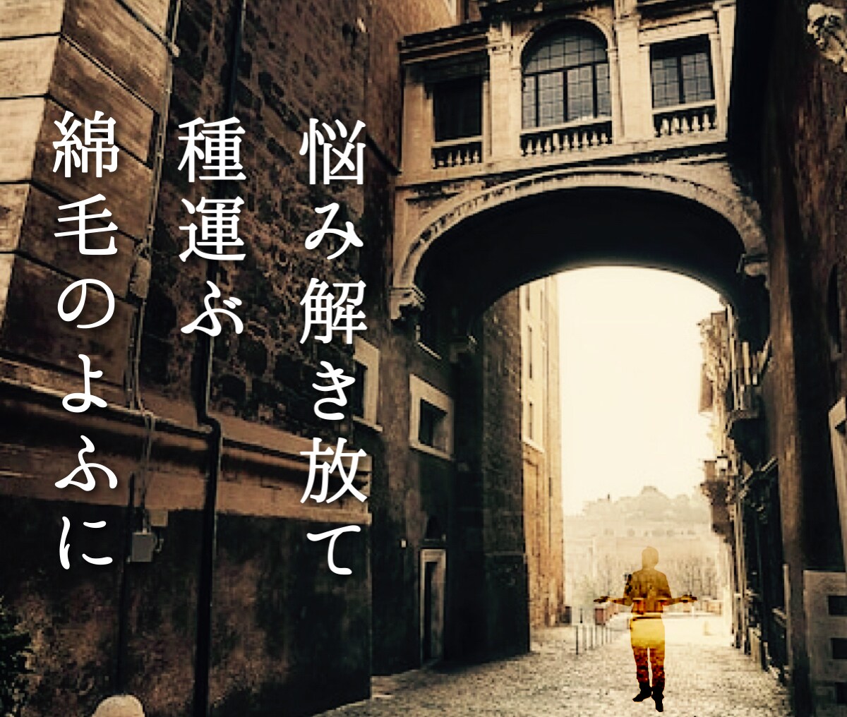 LINEスクショ霊視オーラ鑑定。既読無視解消します 写真から【具体的霊視】恋人にまつわる因縁を特定し問題を解決！ イメージ6