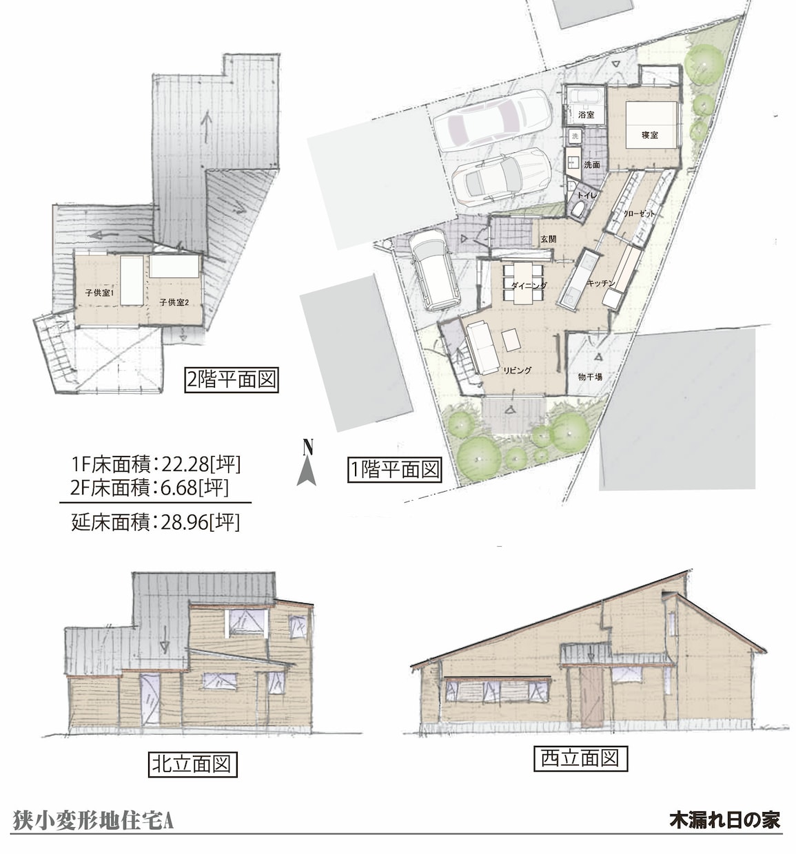 住宅専門一級建築士が新たな発想のプランを提案します 22年の経験を活かし、家や店舗の平面、立面の設計をします。 イメージ5