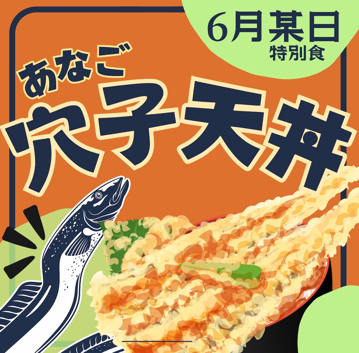 介護施設や保育施設で！チラシ、掲示物を作成します イベント案内や献立表で困ってる方へ！現役看護師が作ります イメージ2