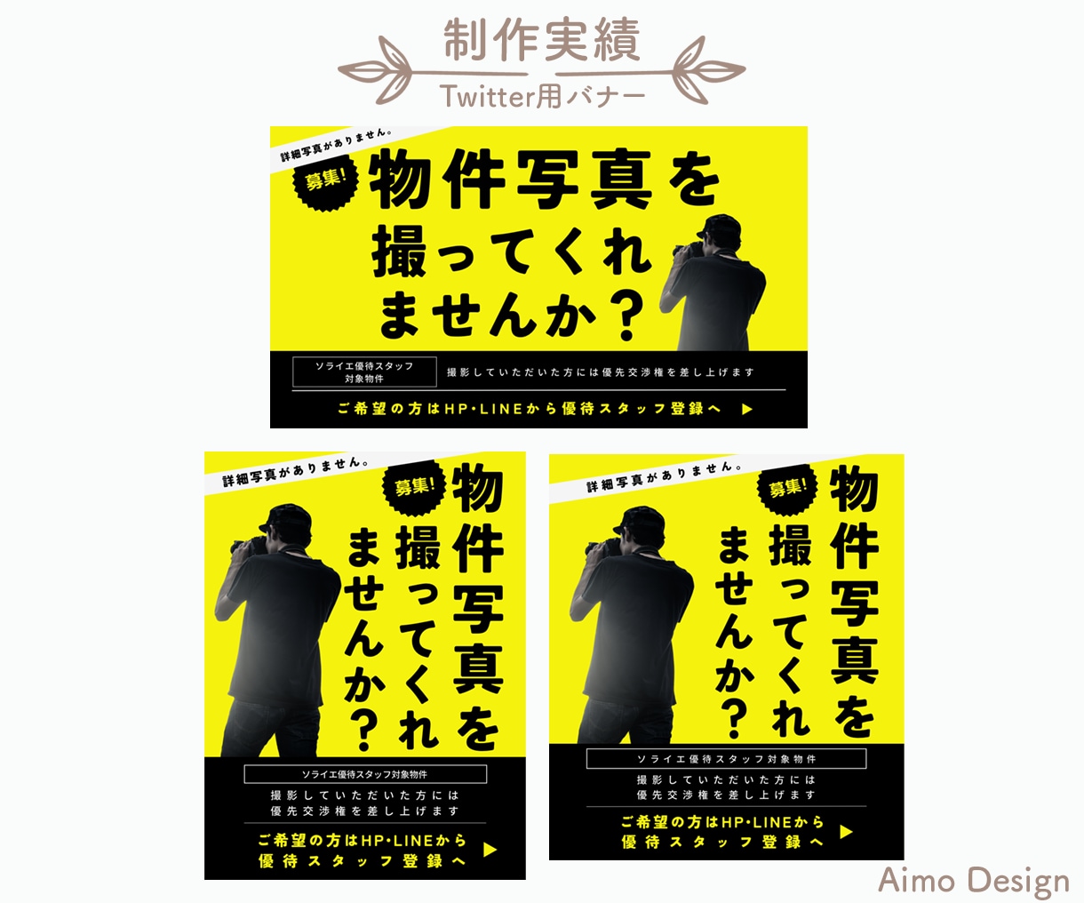 シンプルで伝わる！各種WEB画像制作いたします 【全サイズ同一価格！丁寧なヒアリングで安心♪】 イメージ4