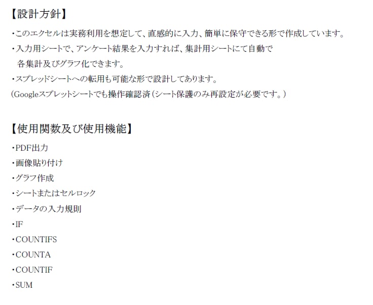 Excel資料を見やすく使いやすく整えます 実務経験を活かし、使う人目線で丁寧に作成します イメージ4