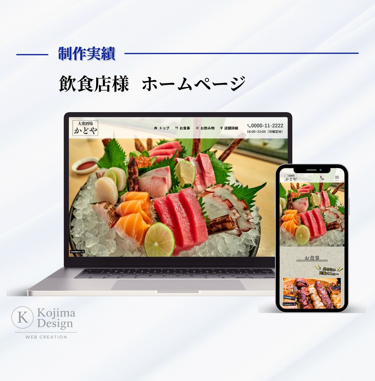 Studioで簡単更新できるホームページを作ります 起業、開業、個人事業主の方に！ノーコードで安心運営のHP！ イメージ3