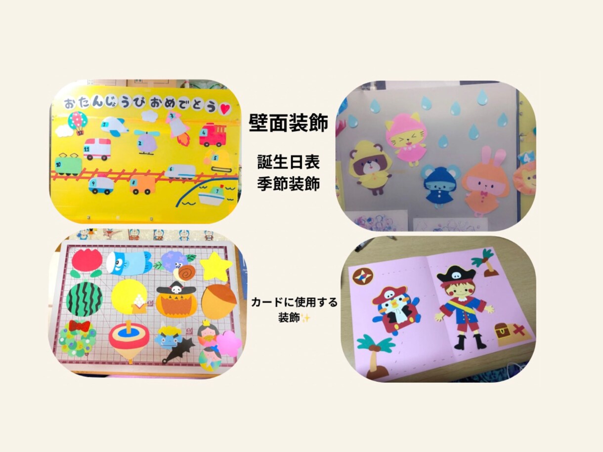 壁面、推しグッズの装飾など画用紙で作成します 画用紙を通してイメージを形に！ イメージ4
