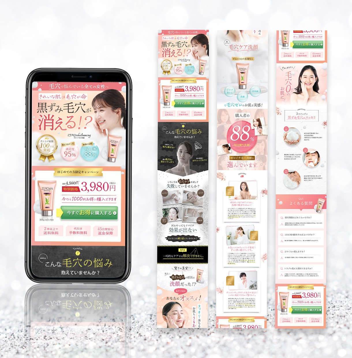 2名様限定！キャンペーン価格にてLP制作いたします 美容健康系/女性向け/子供向け/きれいめLPお任せください！ イメージ2