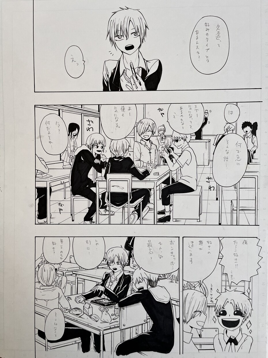 受賞/掲載/アシ経験豊な私が漫画制作します 伏線回収と諦めない描き込みが得意です。 イメージ3