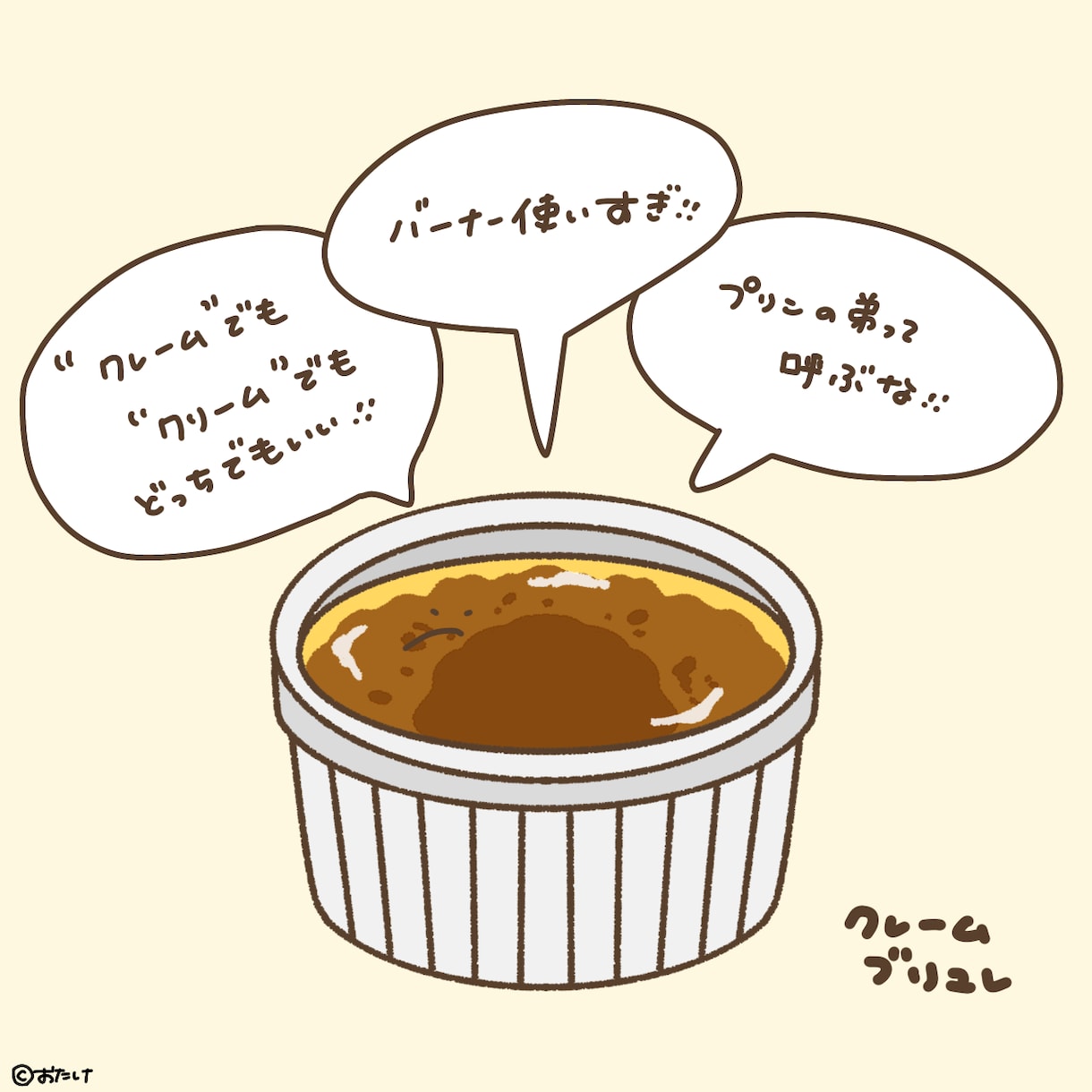飲食関連企業様向け食べ物キャラのアイコンを作ります 1キャラにつき2ポーズまで無料！細かい修正にも対応します！ イメージ10