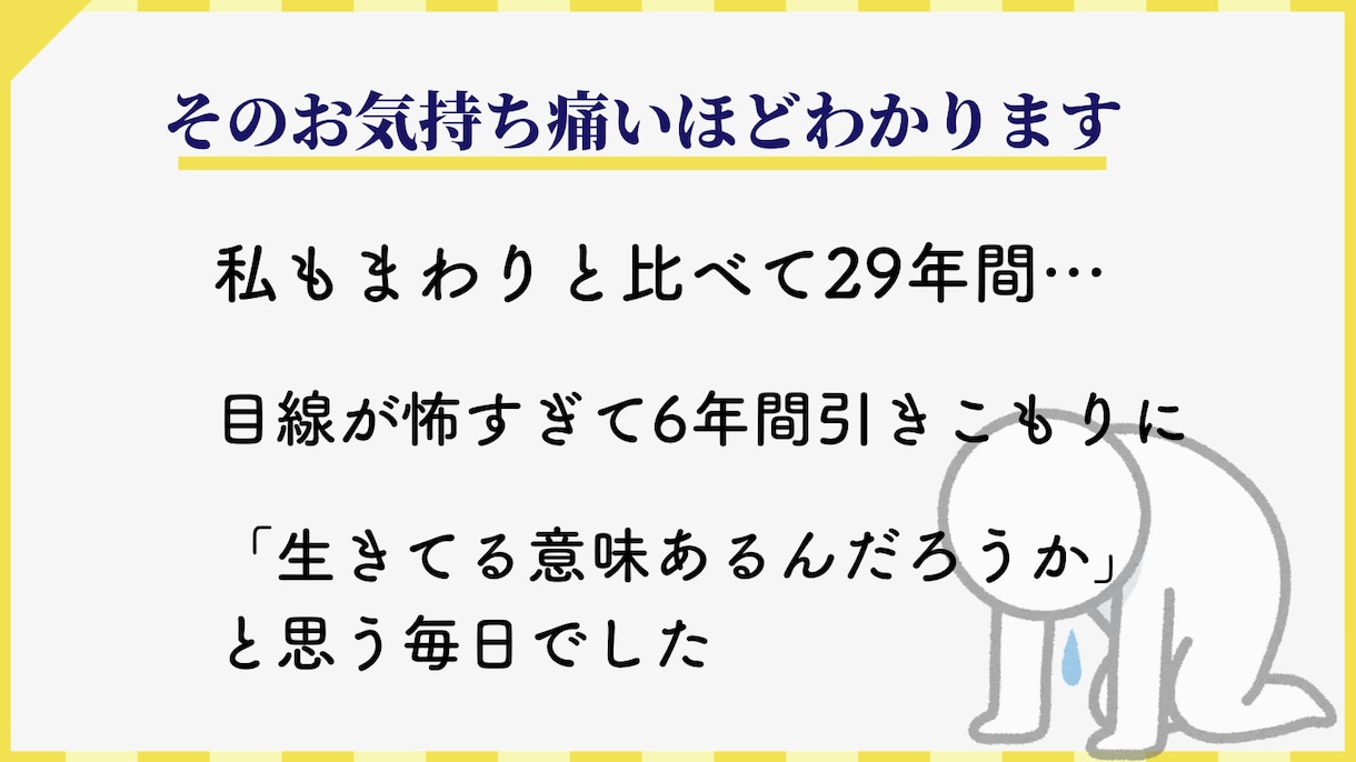 あなたが描く不安を2等分します ⭐️お話で一息つきませんか？ ⭐️ イメージ4