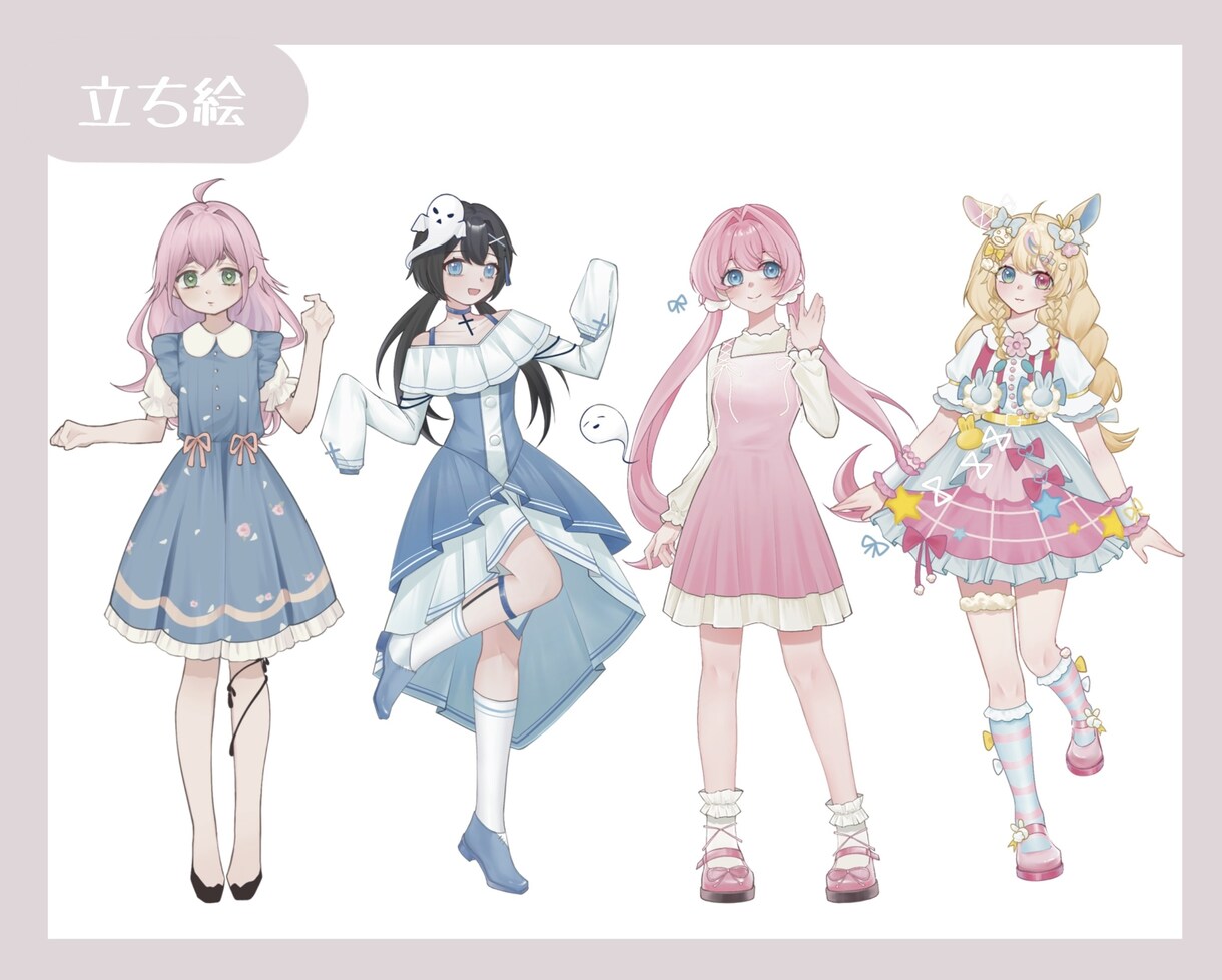 キャラクター立ち絵制作いたします TRPG・配信・ゲーム等で使える立ち絵を制作いたします！ イメージ3