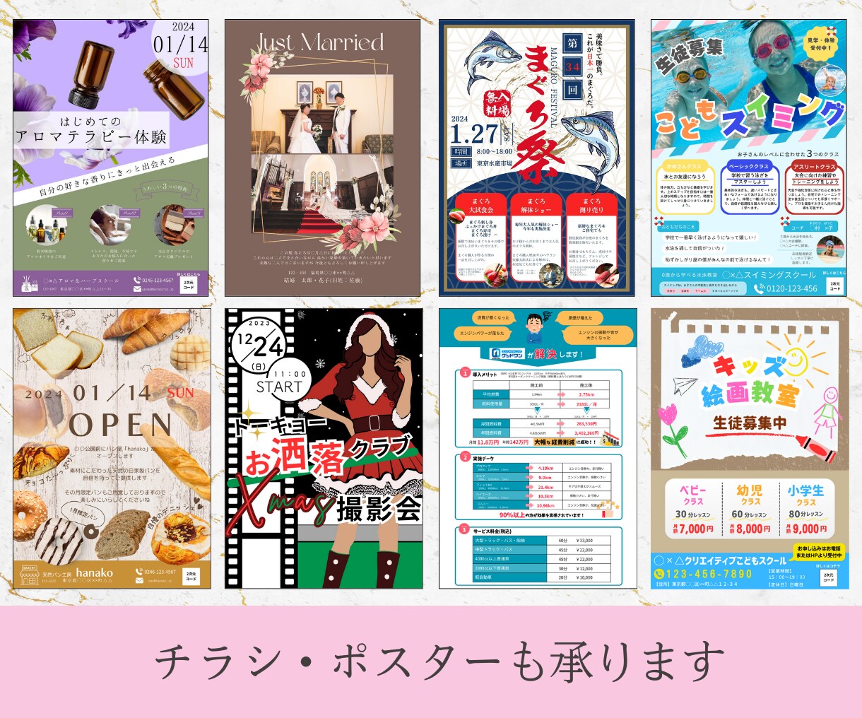 売りたいあなたへ!!バナー・ヘッダーつくります インスタ画像/サムネイル/リッチメニュー等すべて1500円！ イメージ8