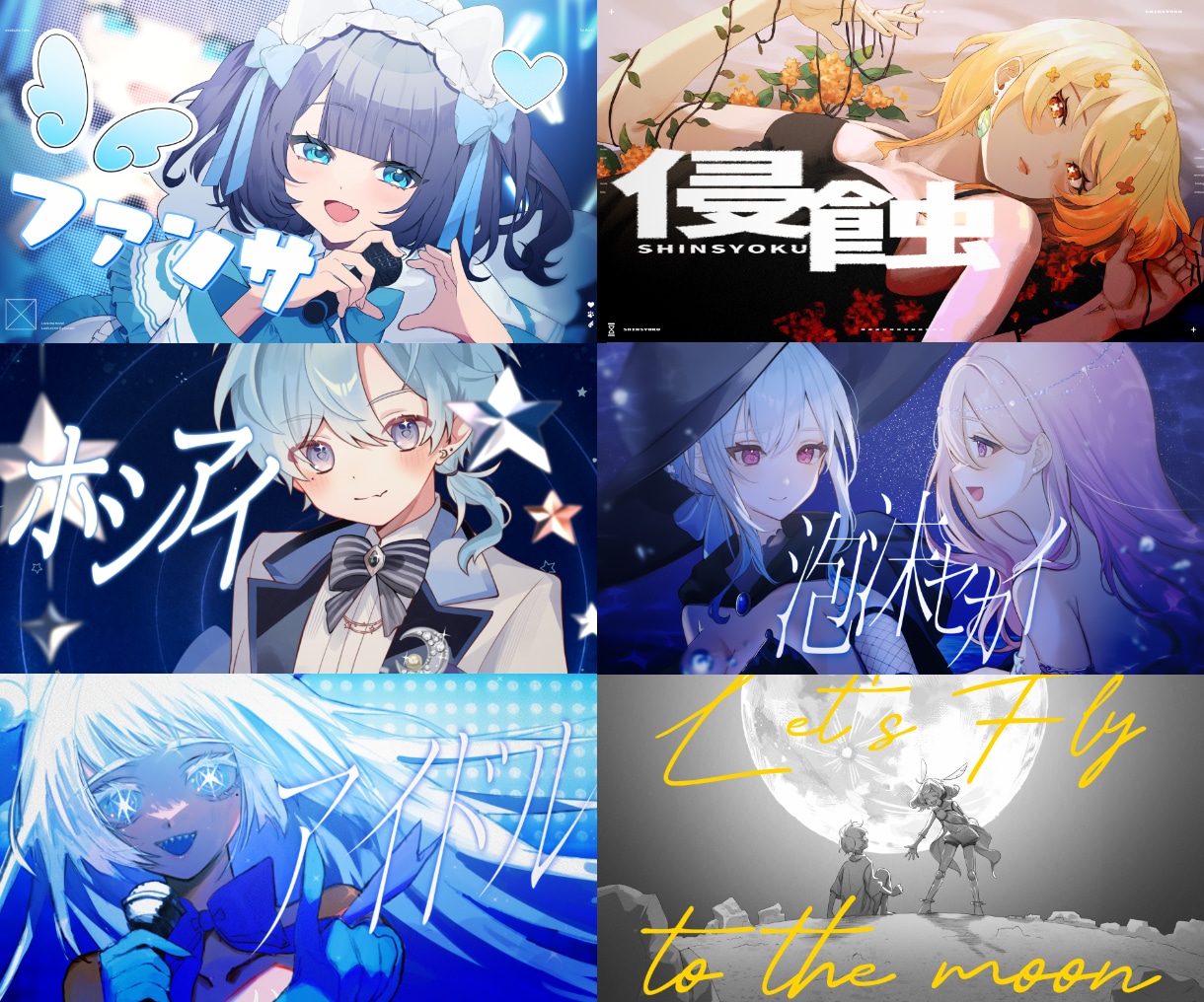 初回値引き◎オリジナルMVを制作します 歌ってみたやオリジナル曲のMV！企業実績多数◎縦型MV対応 イメージ1