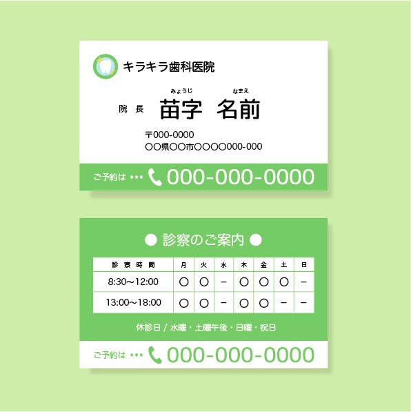 カラフルで可愛い名刺・ショップカード作ります ポイントカード、名刺サイズPOP、サンクスカードも対応可能 イメージ5
